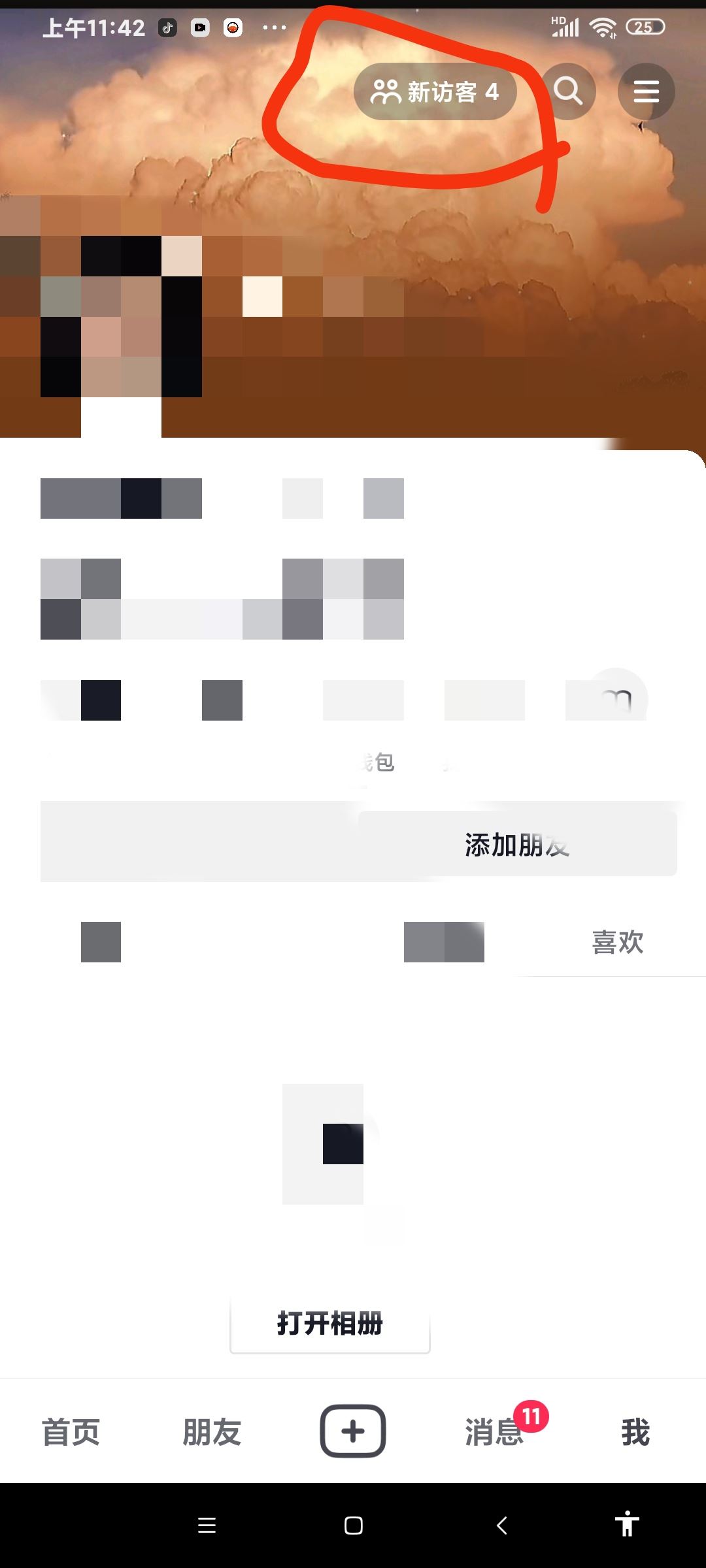 抖音能看到誰經常偷看自己嗎？