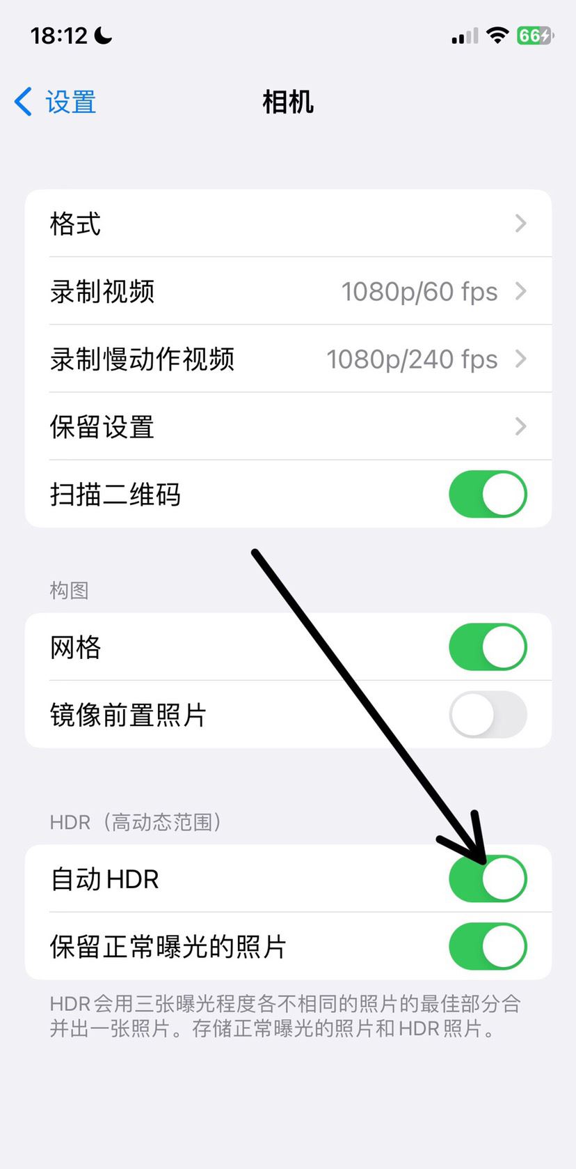 蘋果手機(jī)直播怎么設(shè)置畫質(zhì)更清晰？