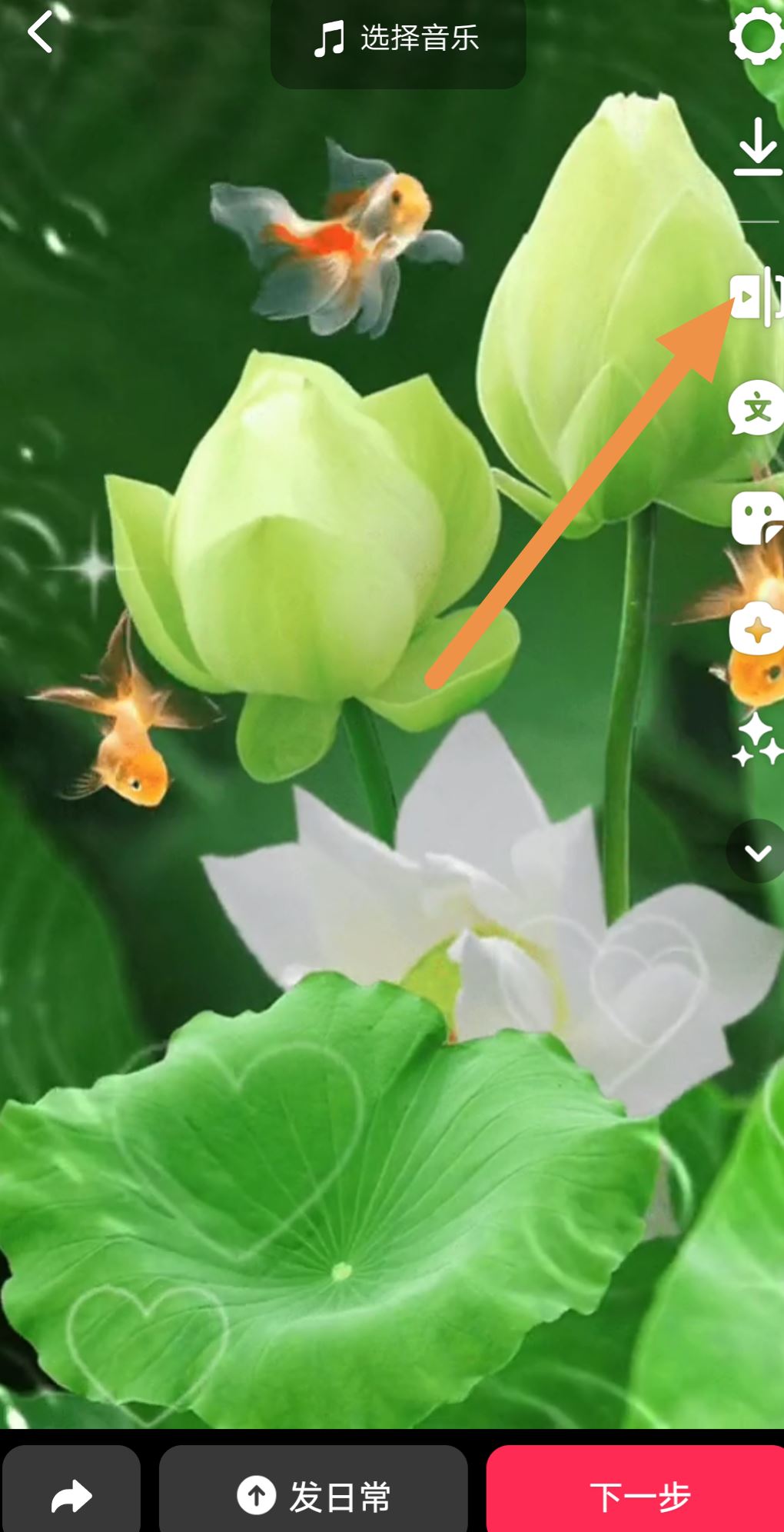 怎樣讓視頻倒放？