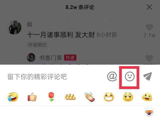 抖音沒有動圖怎么辦？