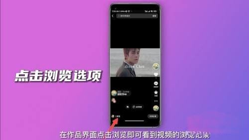 抖音能看到誰經常偷看自己嗎？