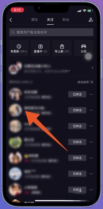 別人的抖音視頻如何保存到相冊？