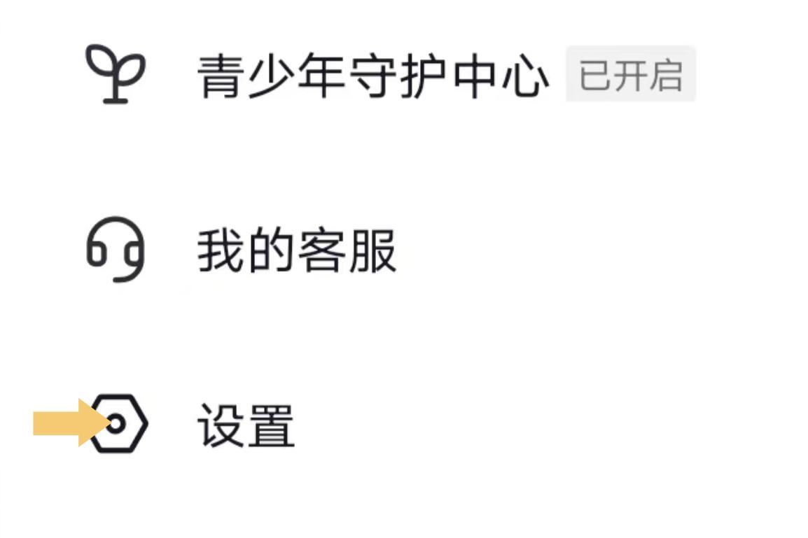 怎么關(guān)閉抖音作品不讓任何人看？
