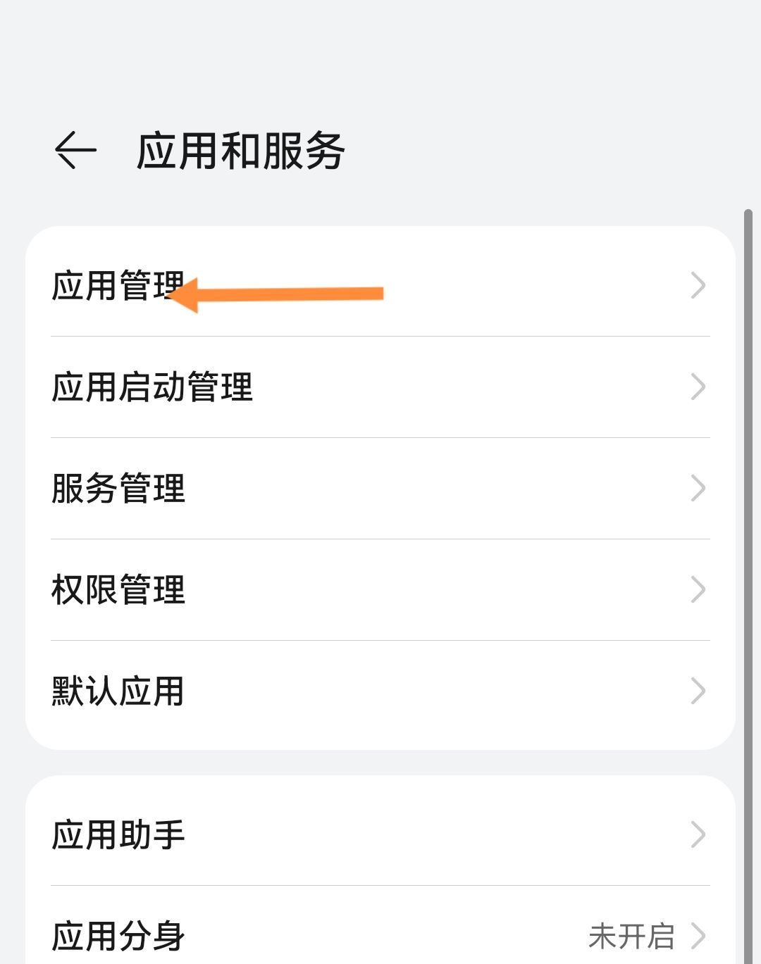 抖音怎么深度清理內(nèi)存？