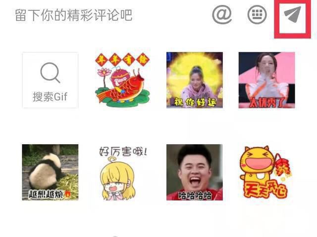 抖音沒有動圖怎么辦？