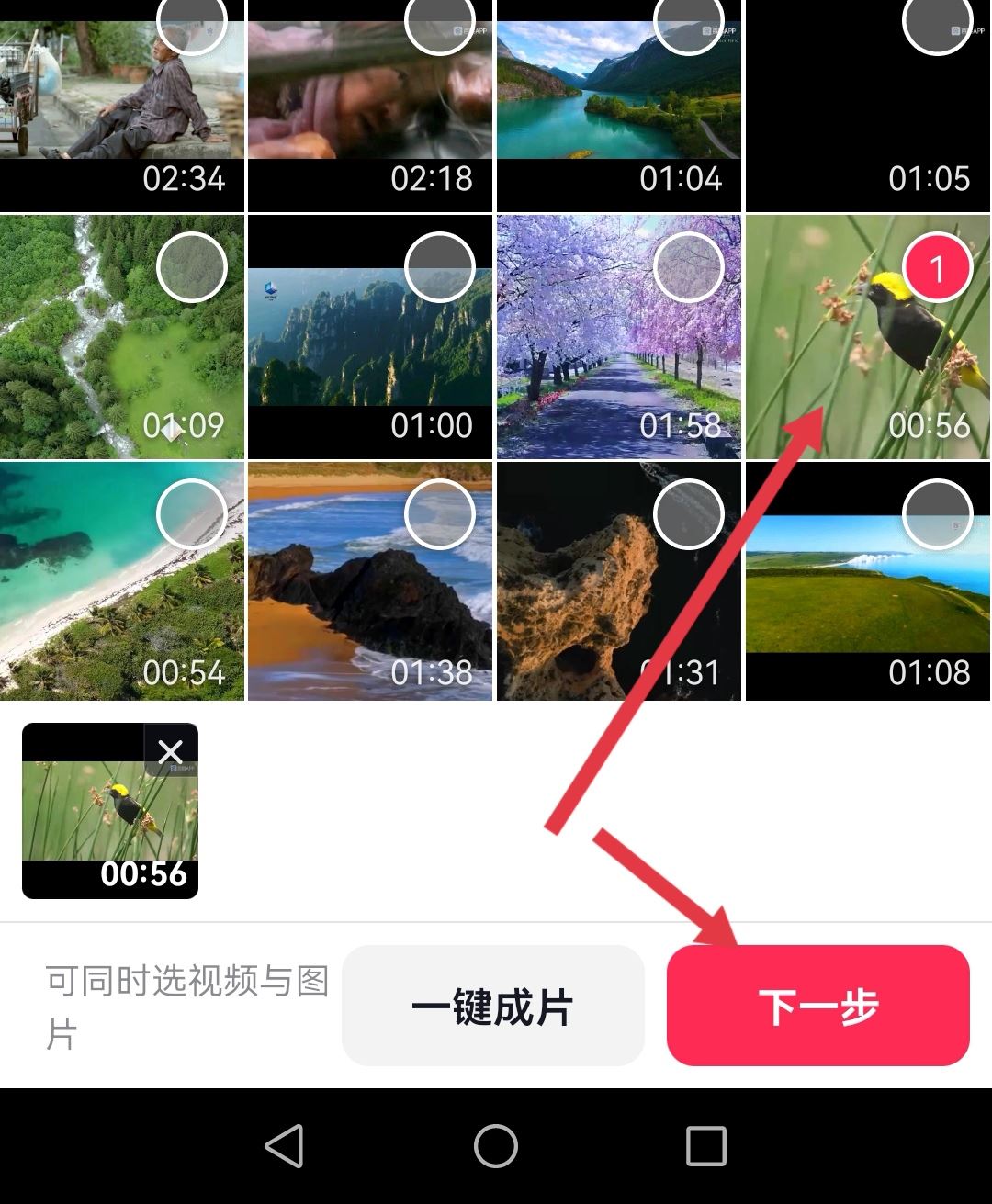 抖音怎么配搞笑說話的聲音？