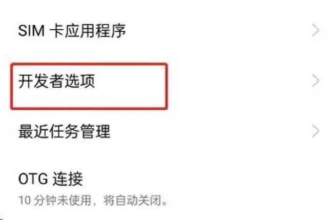 抖音如何防偷聽？