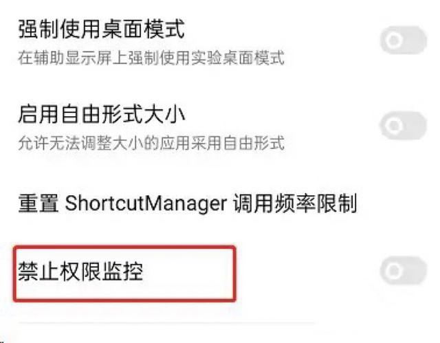 抖音如何防偷聽？