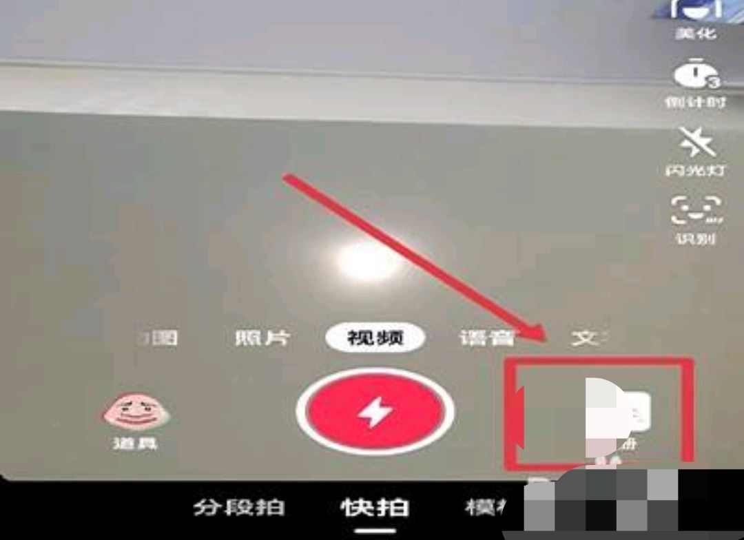 抖音音頻怎么剪掉多余的部分？