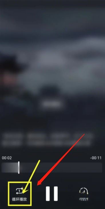 抖音視頻循環(huán)播放怎么弄？