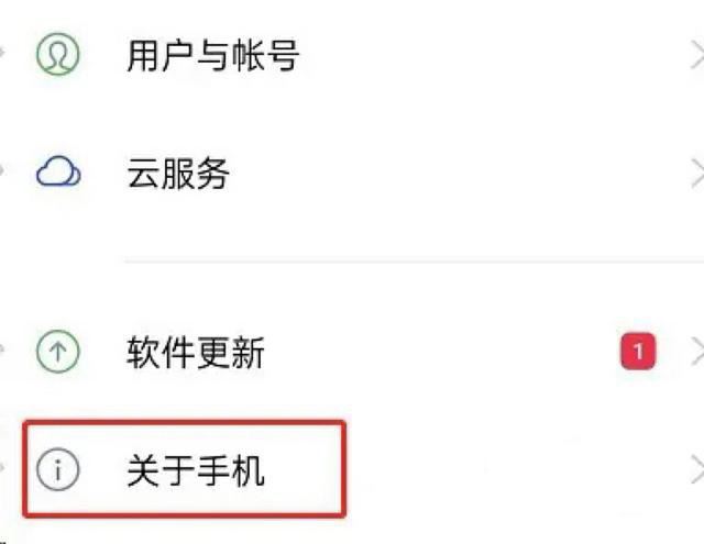 抖音如何防偷聽？