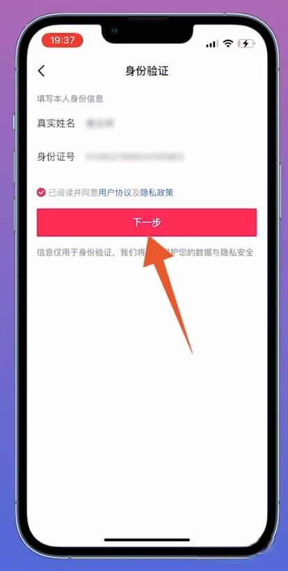 以前微信登錄的抖音賬號(hào)怎么找回？