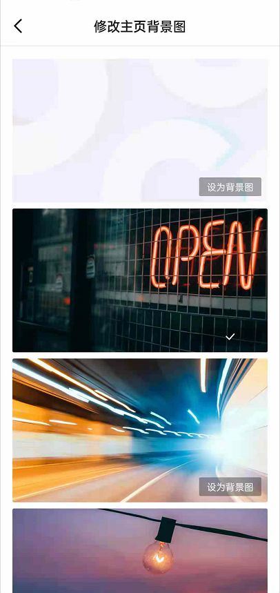 抖音新界面怎么更改？