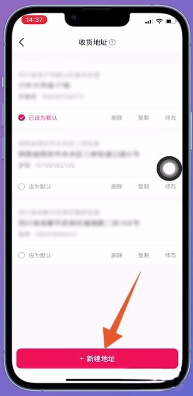 抖音位置定位怎么設(shè)置？