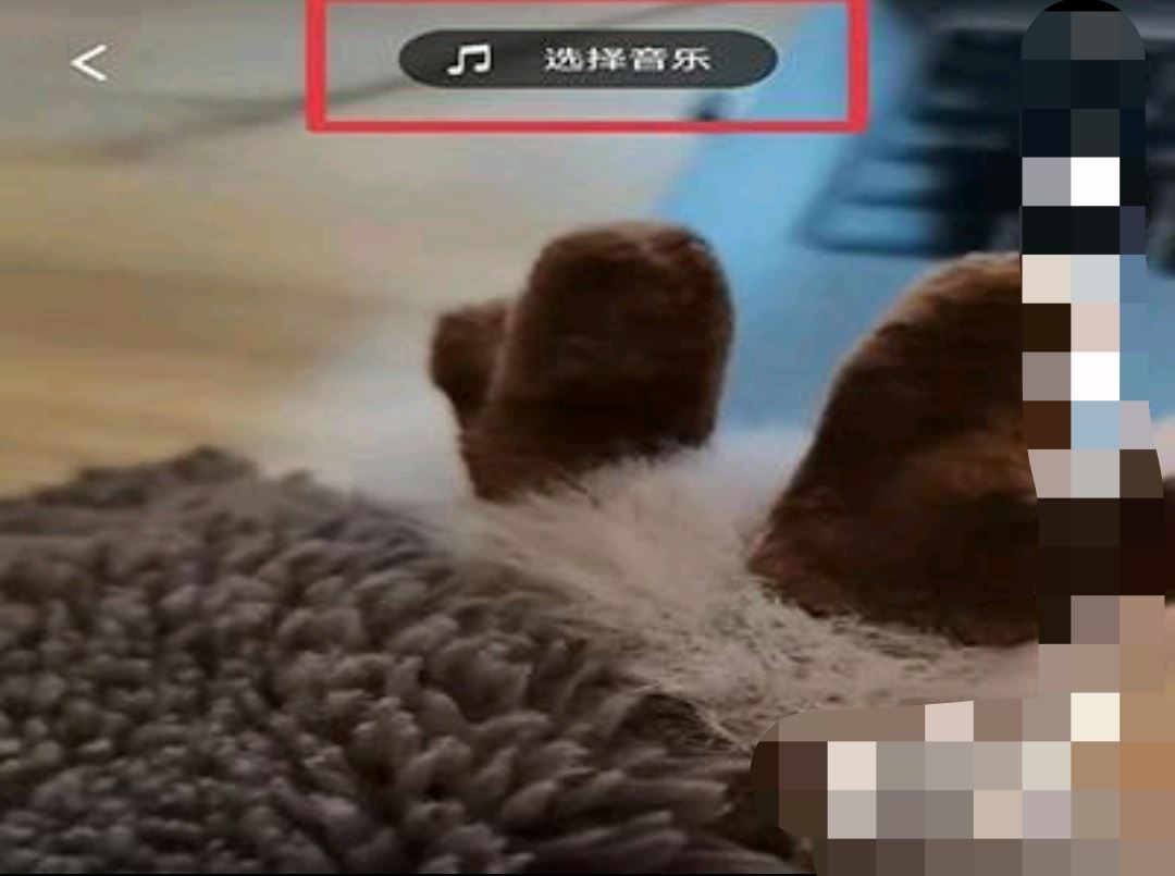抖音音頻怎么剪掉多余的部分？