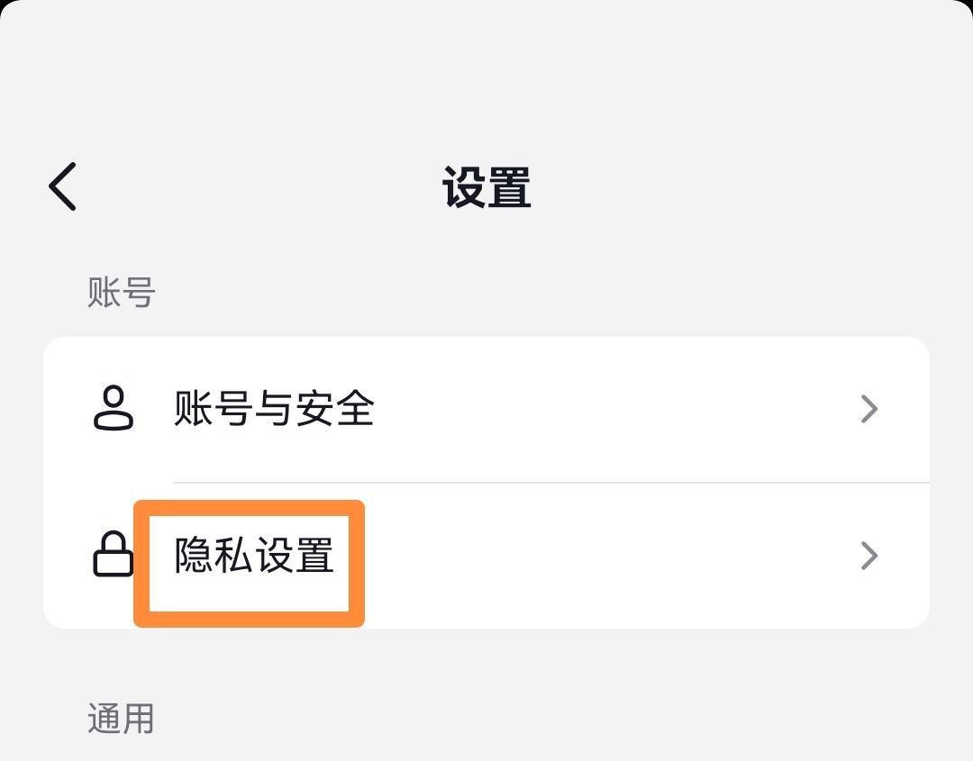 抖音麥克風(fēng)被關(guān)了怎么開啟？