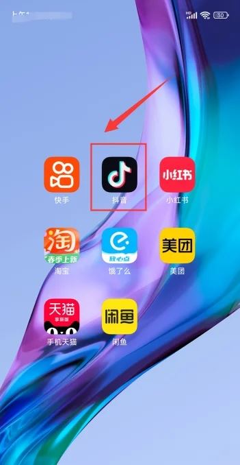 抖音點贊顯示區(qū)縣怎么隱藏？