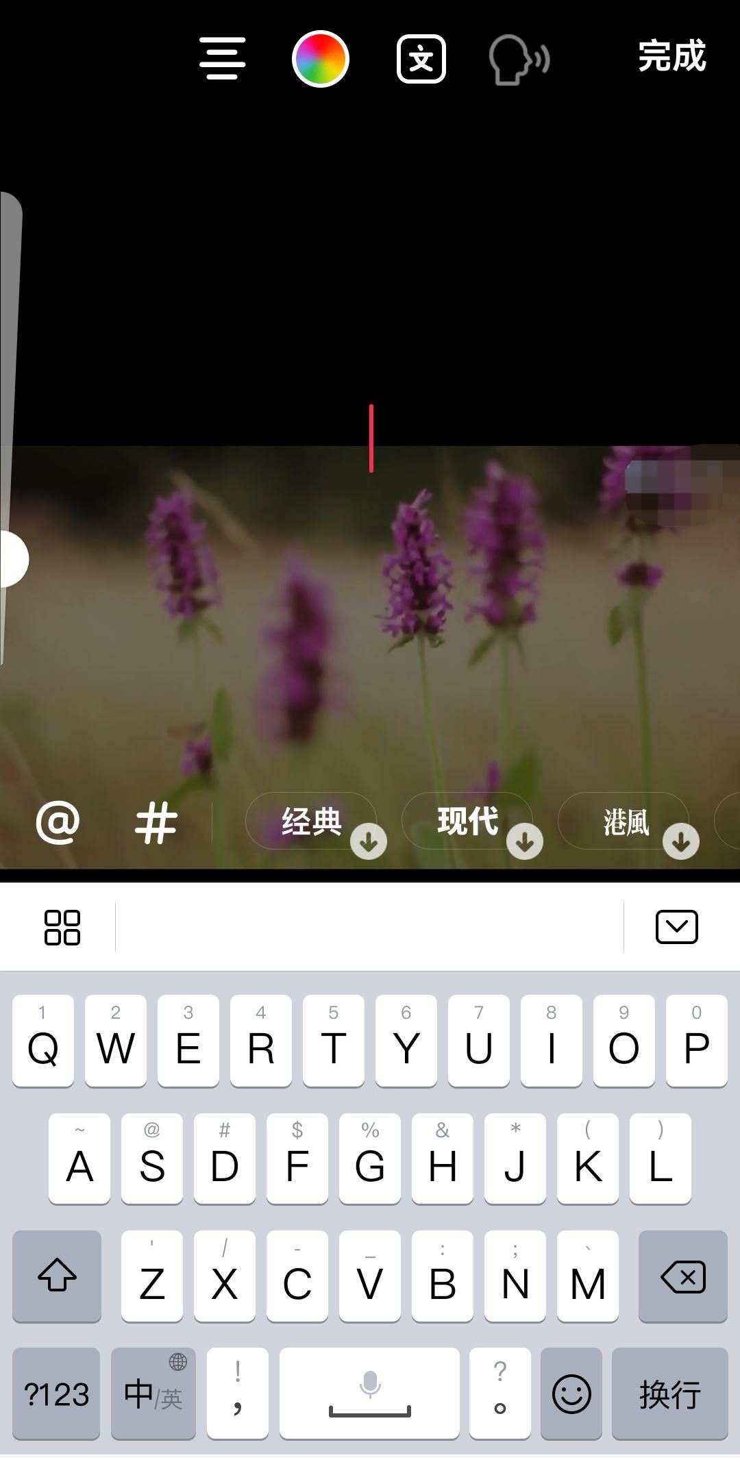 抖音怎么配搞笑說話的聲音？