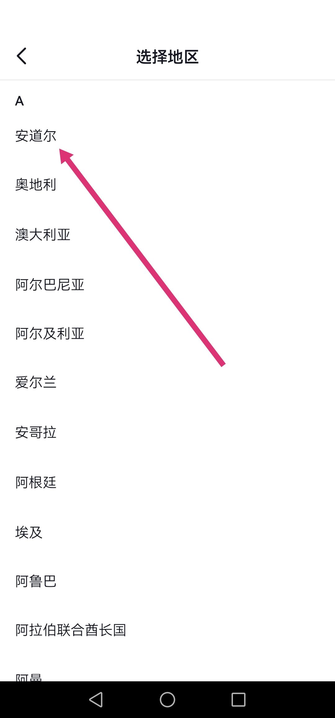 抖音位置定位怎么設(shè)置？