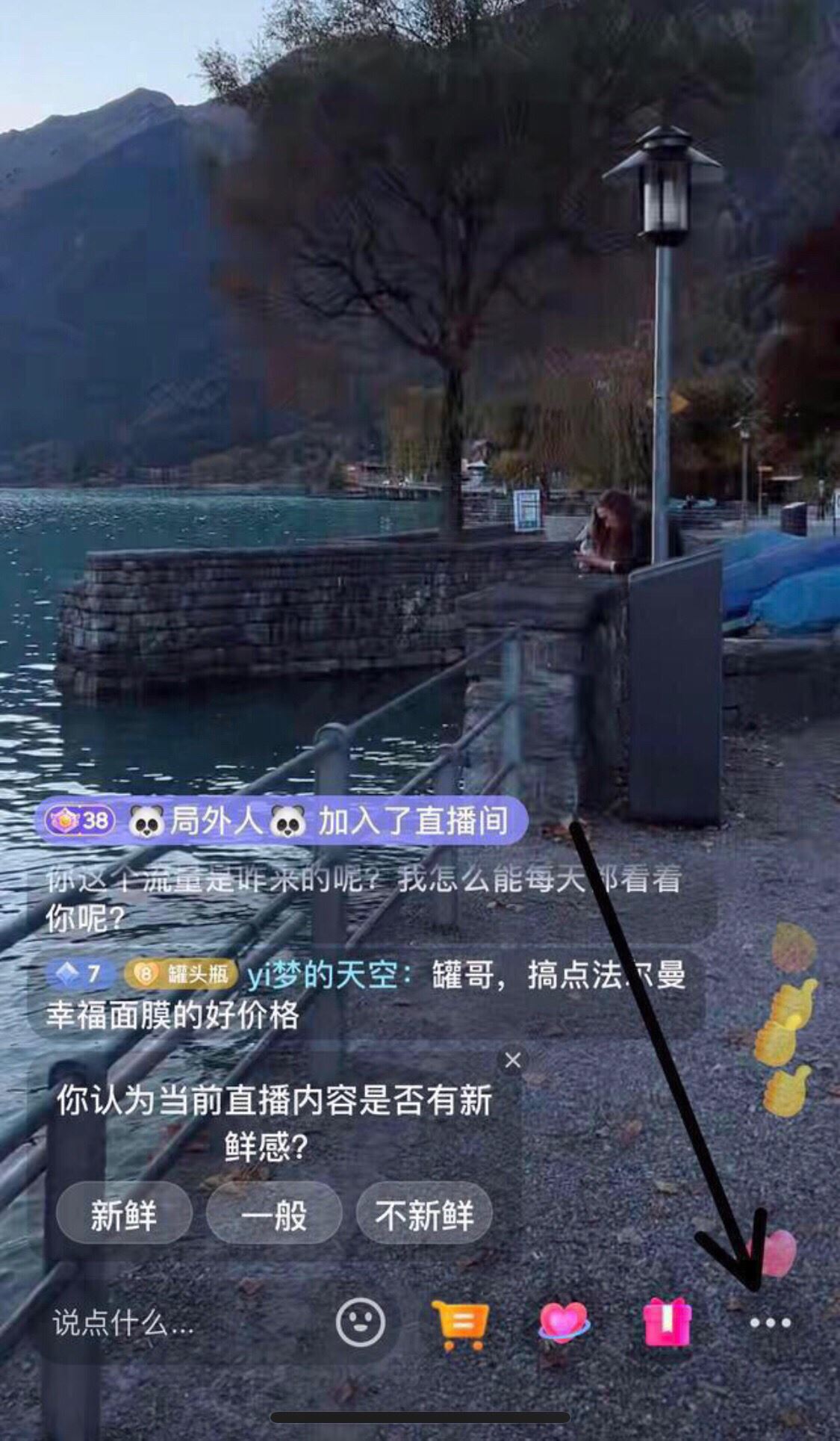 抖音后臺(tái)音樂怎么一直播放？