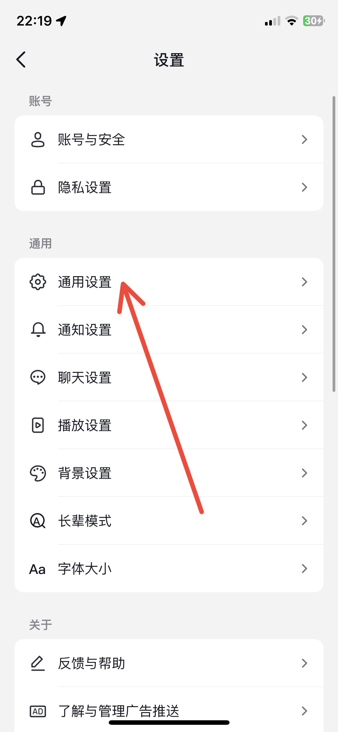 抖音緩存怎么清理ios？