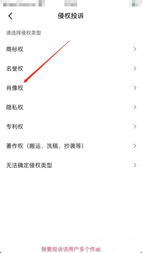 抖音被人發(fā)布惡意視頻怎么處理？