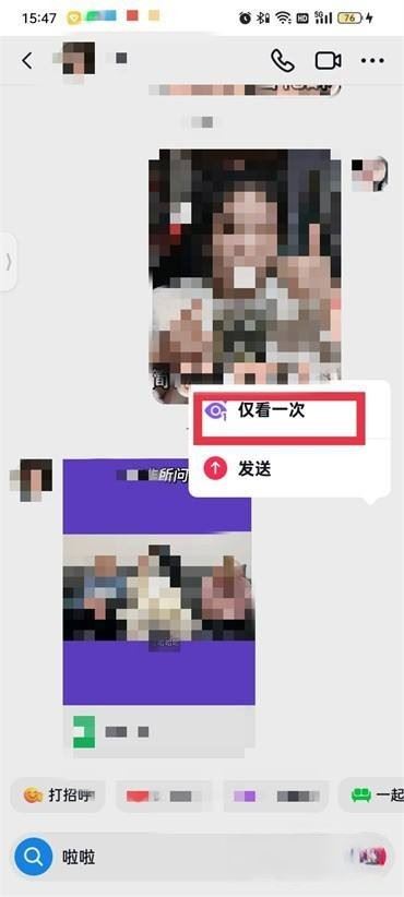 抖音聊天自動撤回怎么取消？