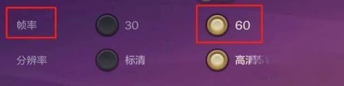 抖音直播金鏟鏟怎么設(shè)置？