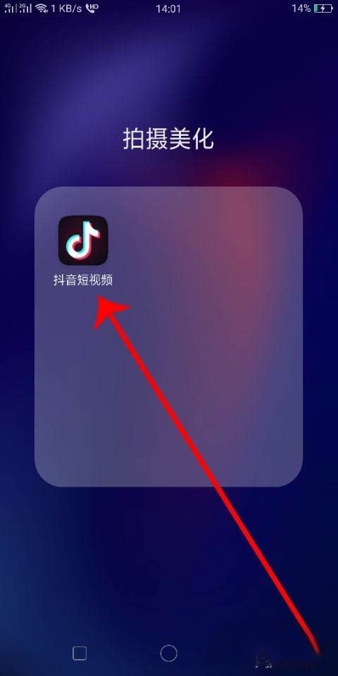 抖音開店怎么開免費(fèi)？