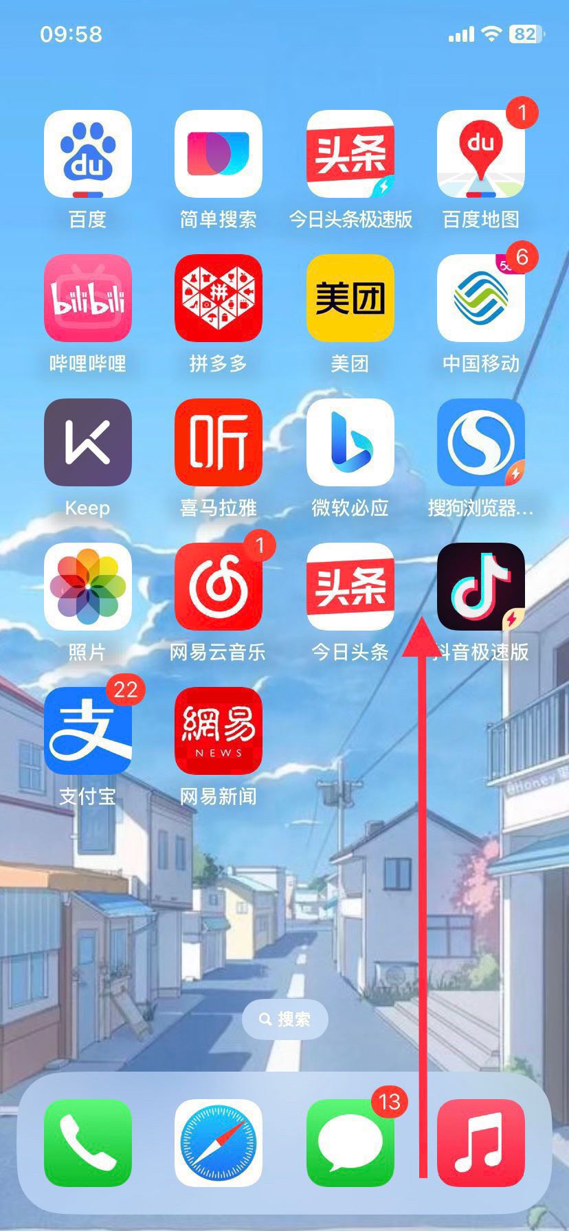 蘋果手機(jī)直播溫度過高怎么解決?