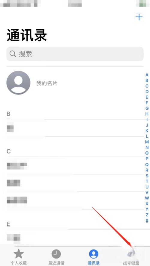 抖音被人發(fā)布惡意視頻怎么處理？