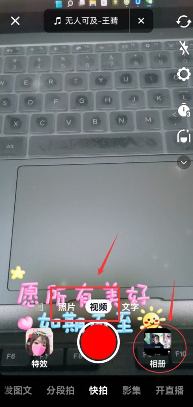 紅字怎么打出來抖音?