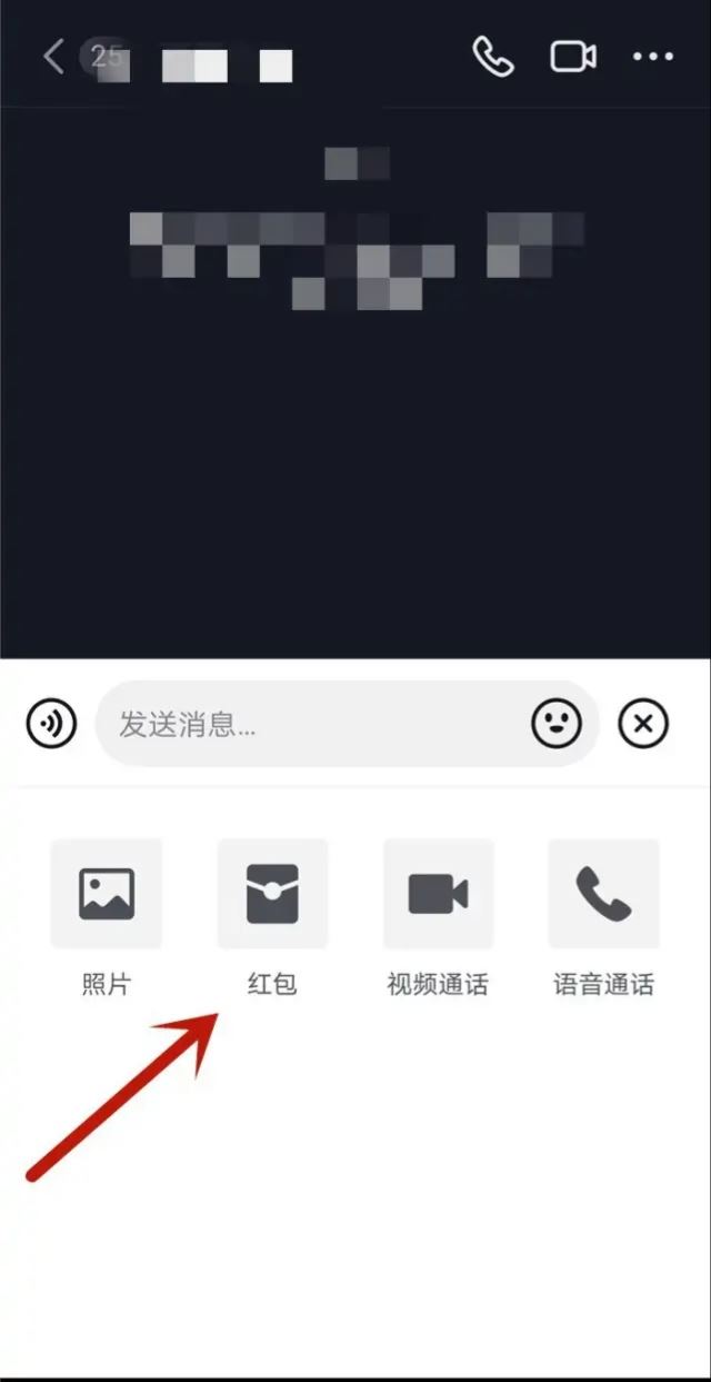 抖音免費(fèi)紅包怎么發(fā)？