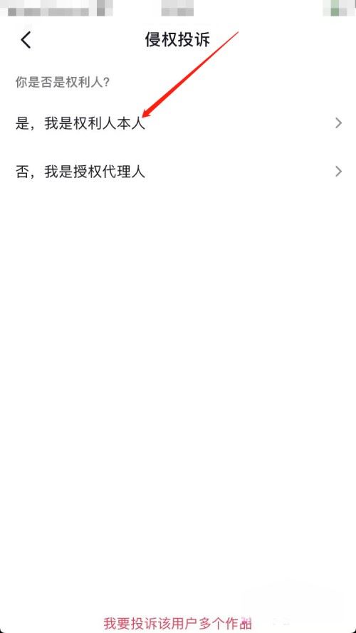 抖音被人發(fā)布惡意視頻怎么處理？