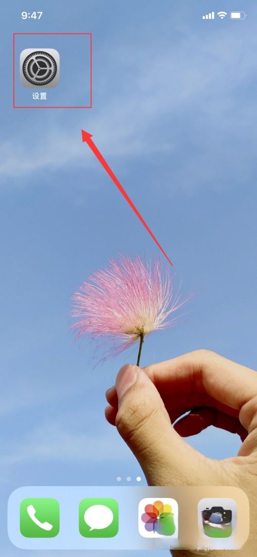 抖音消息小紅點怎么去掉？