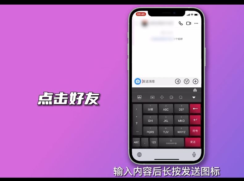 抖音怎么發(fā)一次性圖片自動(dòng)撤回？