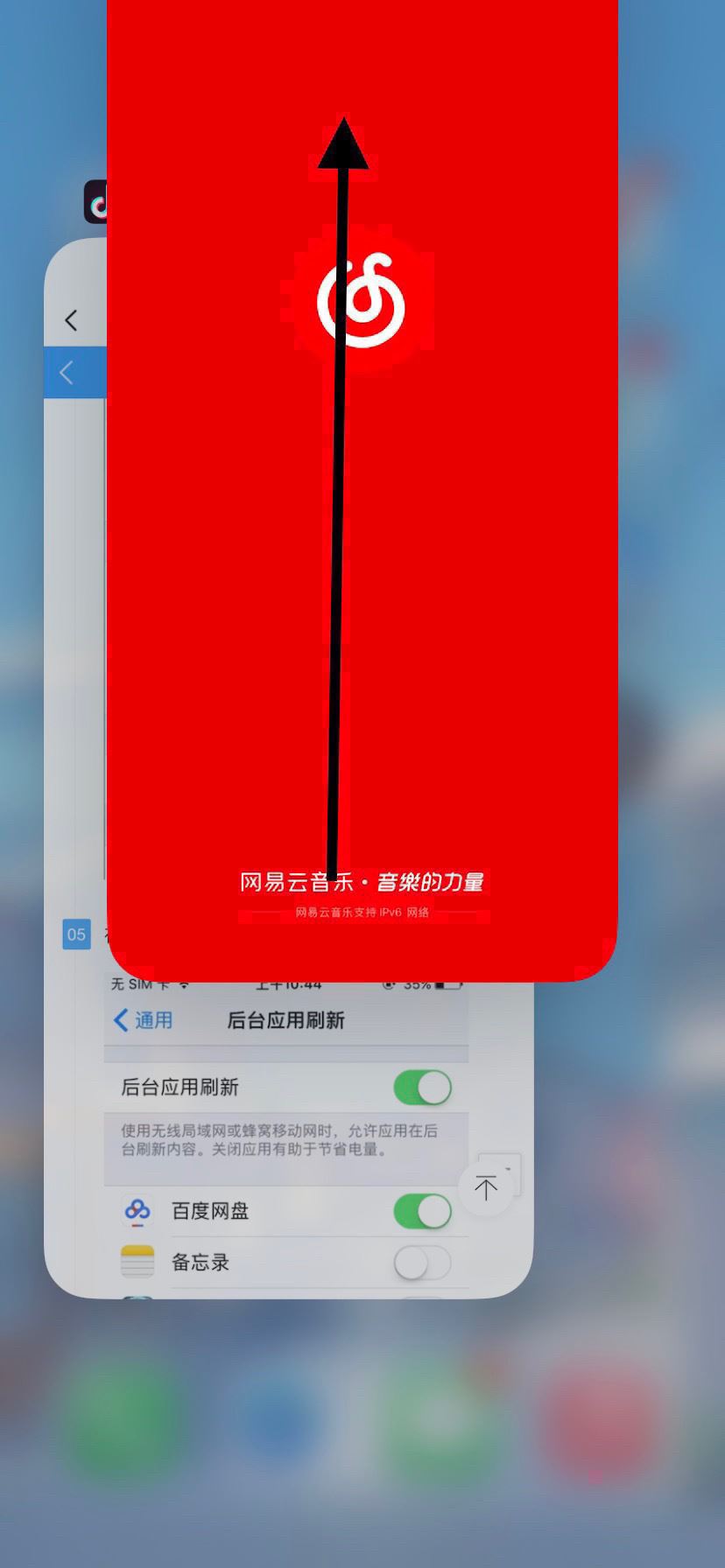 蘋果手機(jī)直播溫度過高怎么解決?