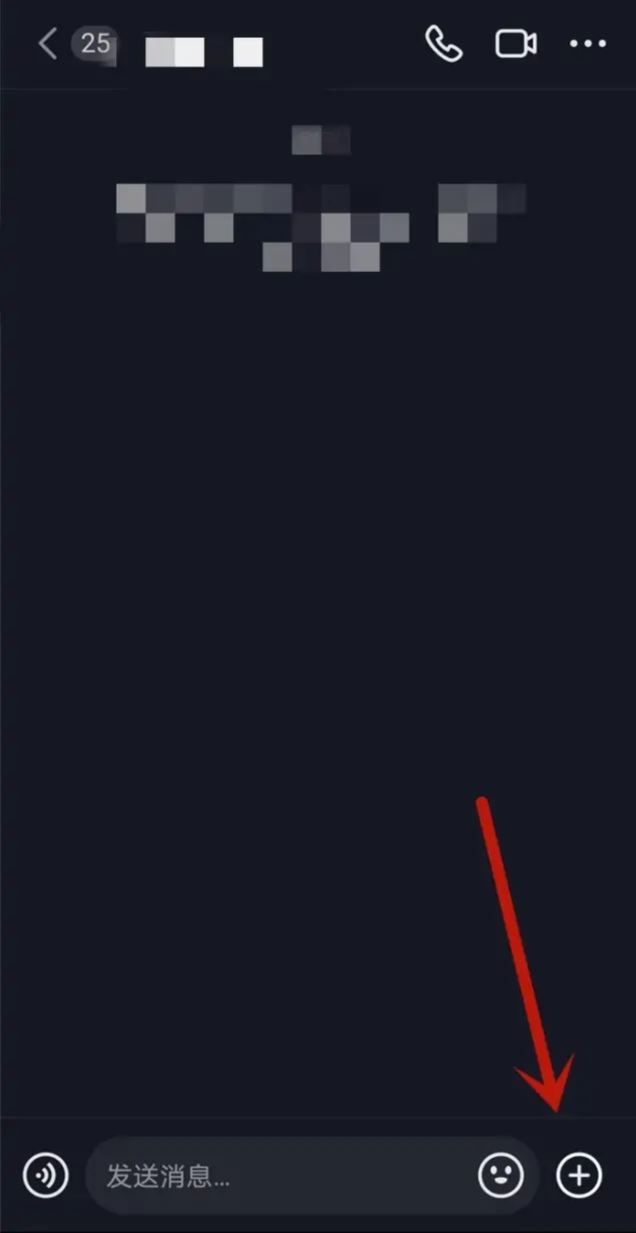 抖音免費(fèi)紅包怎么發(fā)？