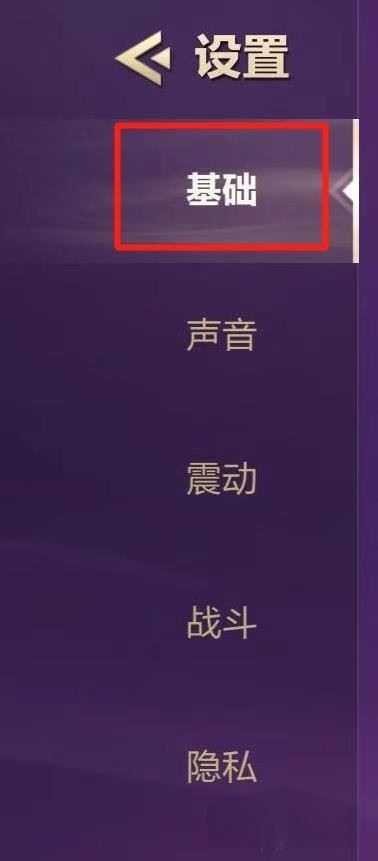 抖音直播金鏟鏟怎么設(shè)置？