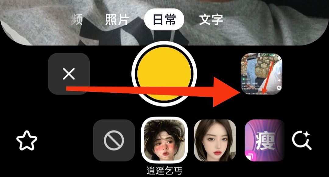 抖音放大功能如何打開？