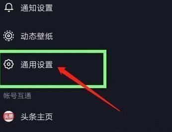 抖音連播功能怎么打開？