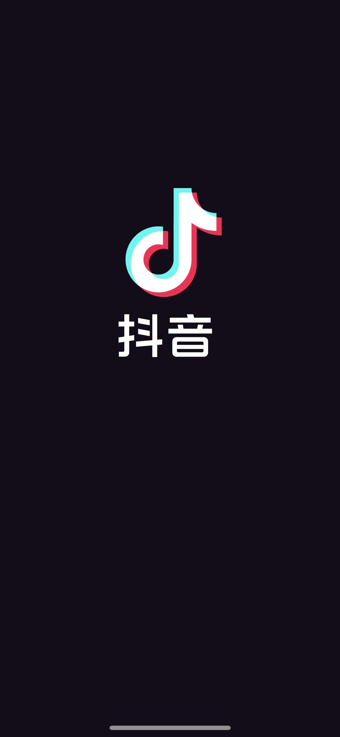 抖音首播第一天如何打開流量？