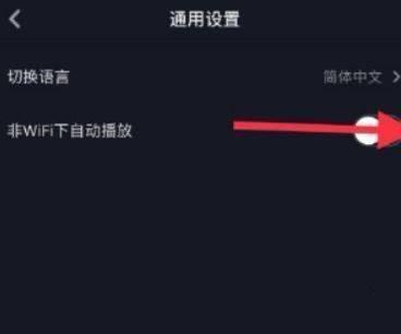 抖音連播功能怎么打開？