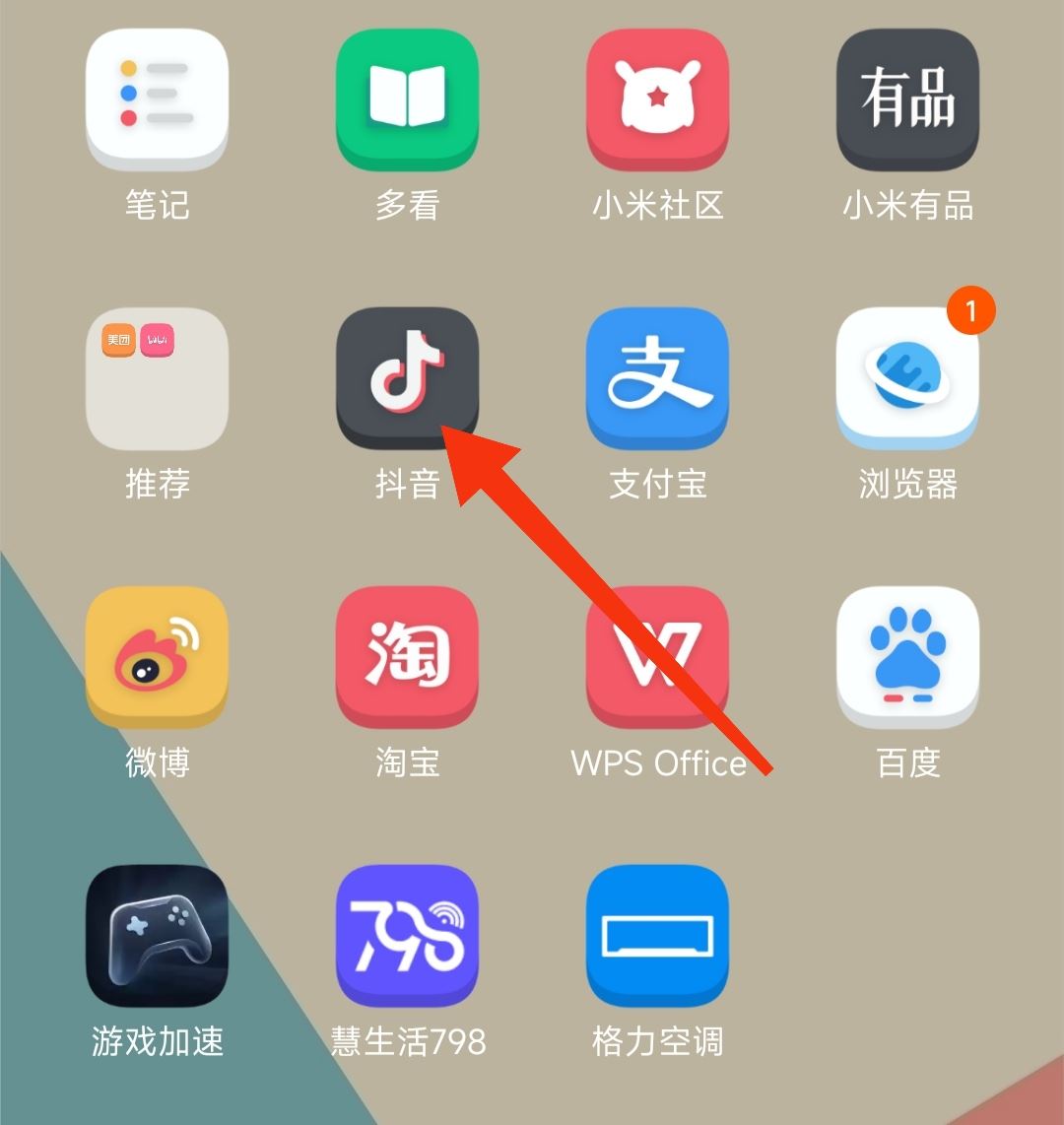 抖音放大功能如何打開？