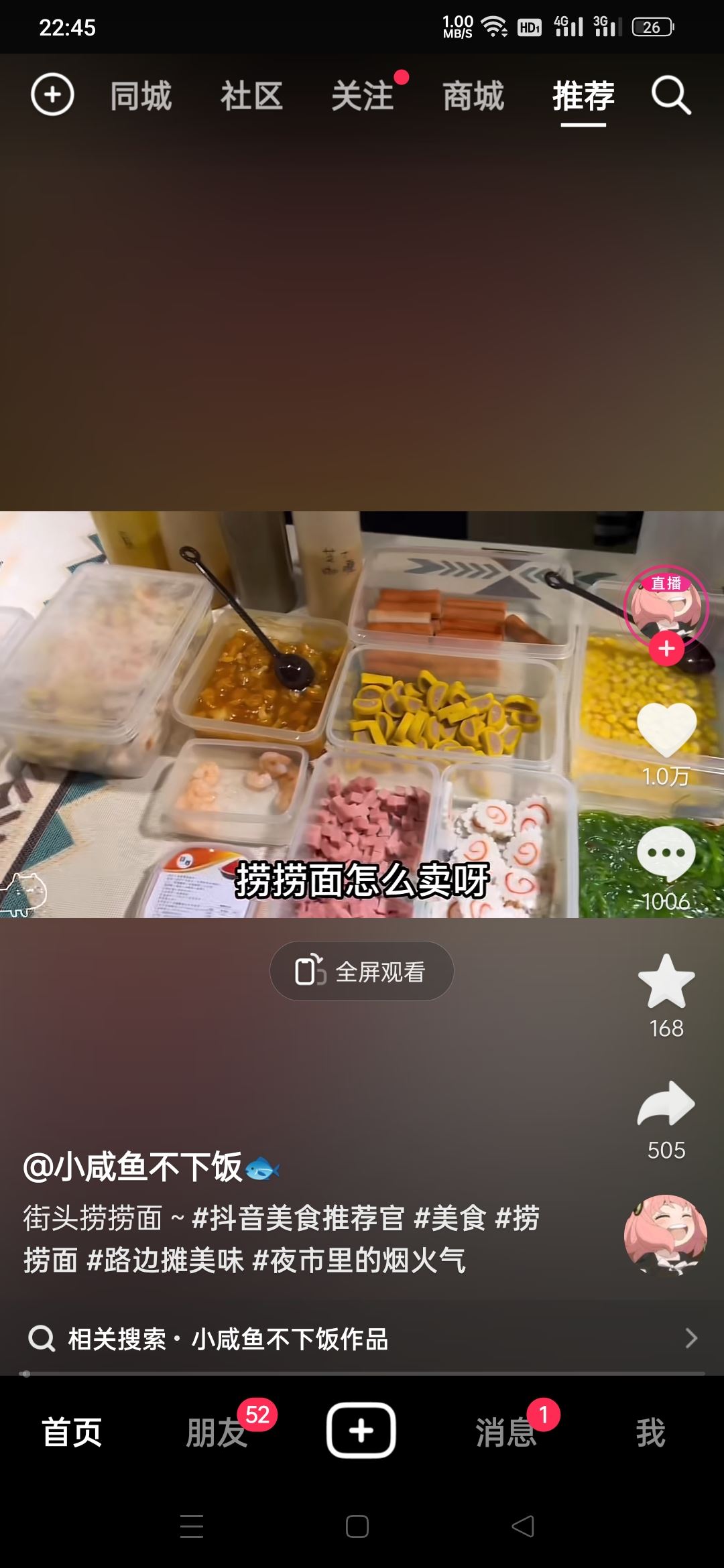 抖音放大功能如何打開？