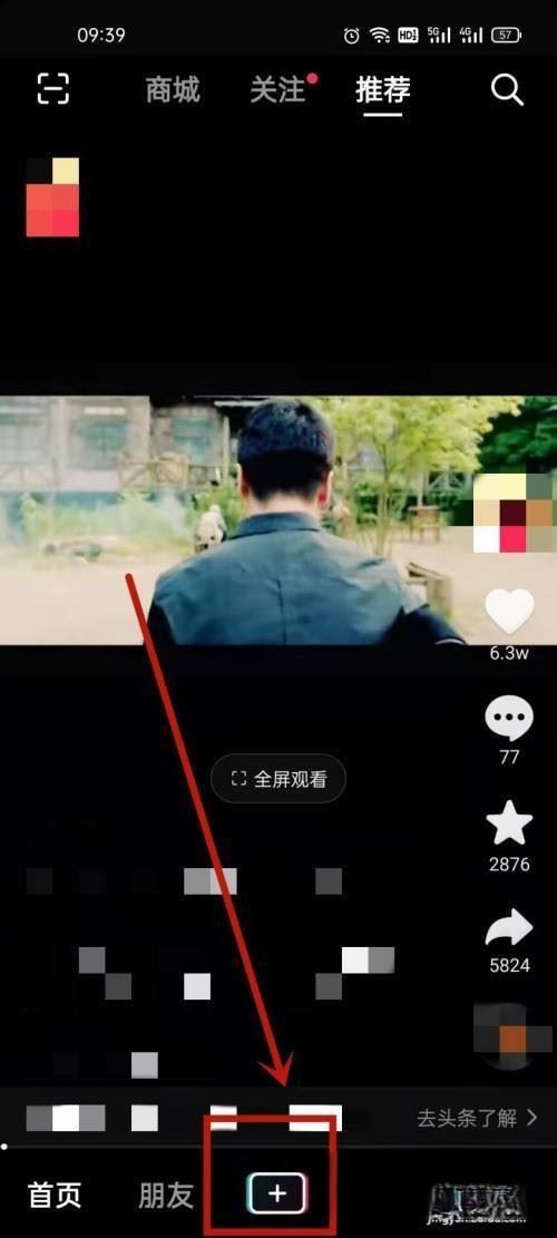 抖音特效怎么達(dá)到g級？