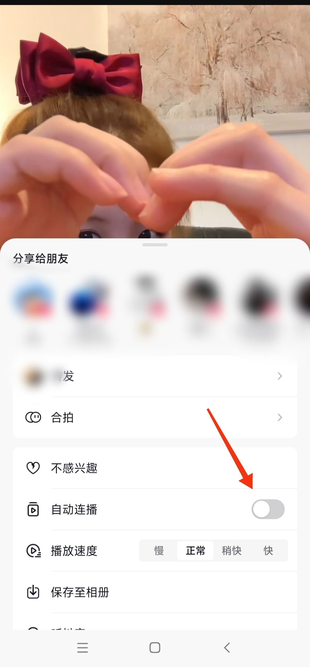 抖音連播功能怎么打開？