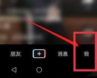 抖音連播功能怎么打開？