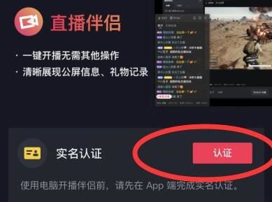 抖音0粉絲怎么開電腦直播？
