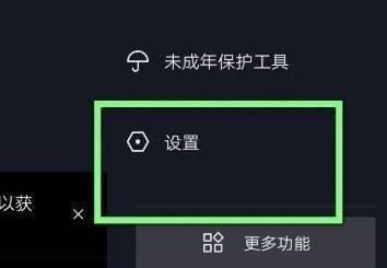 抖音連播功能怎么打開？